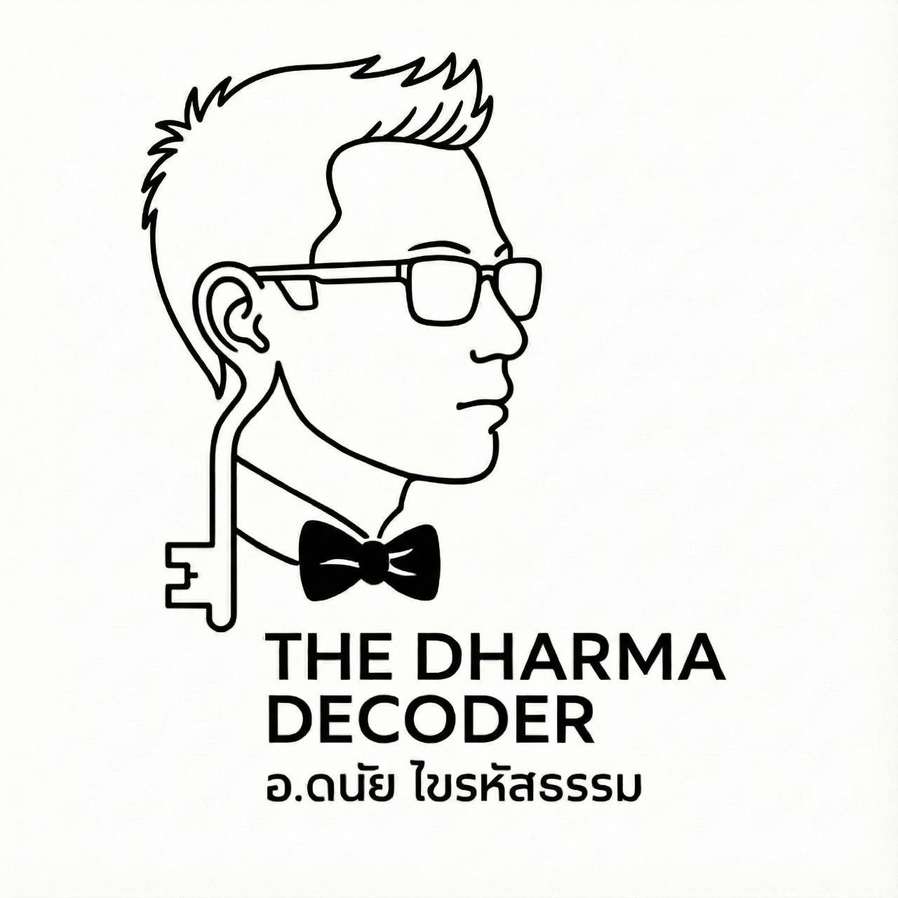 The Dharma Decoder
